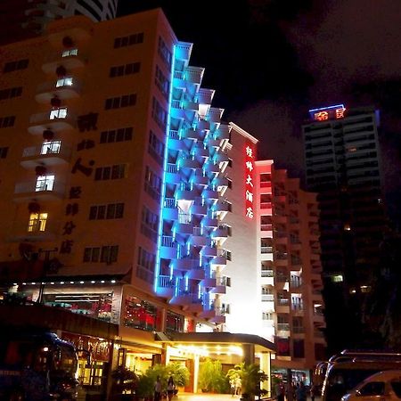 Sanya Jingwei Hotel - Санья Экстерьер фото