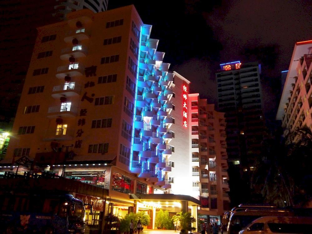 Sanya Jingwei Hotel - Санья Экстерьер фото