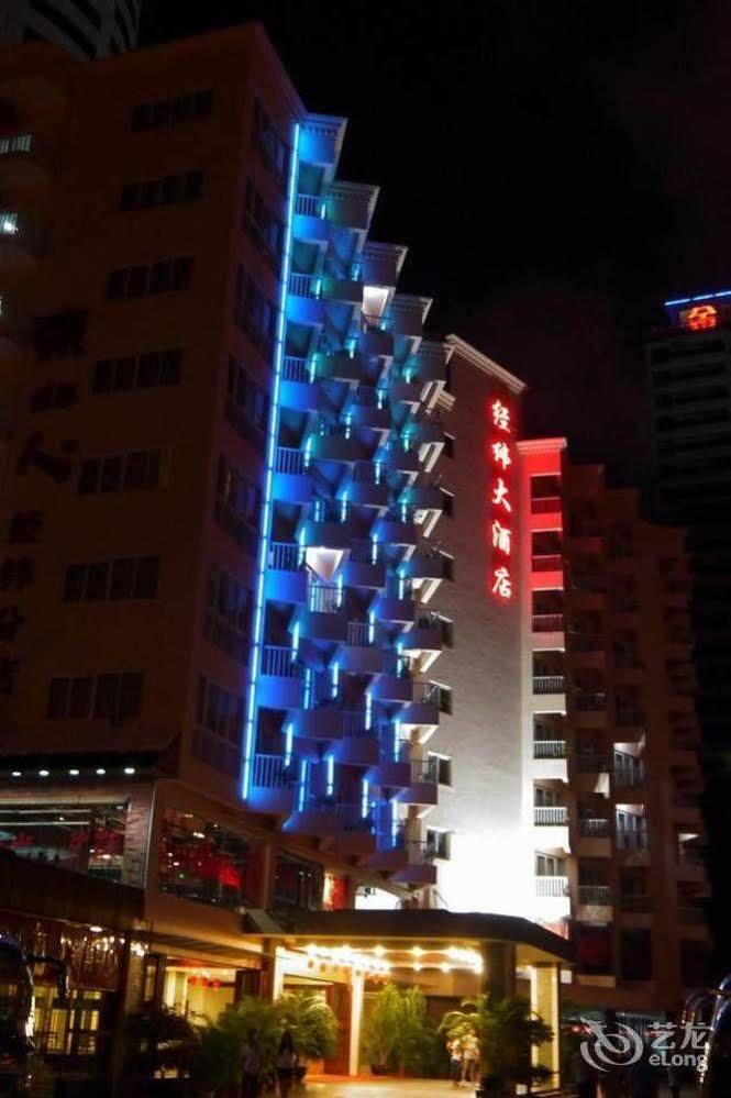 Sanya Jingwei Hotel - Санья Экстерьер фото